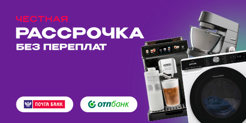 Честная рассрочка 0/0/6